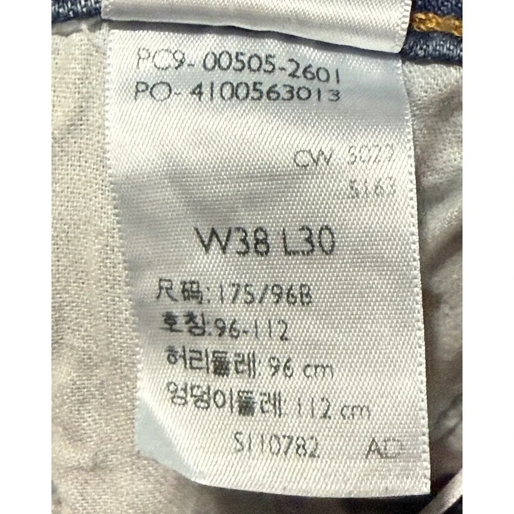 Levis Jeans 505 Men's 38x30 Medium‎ Wash Mid Rise Regular Fit Straight Leg EUC